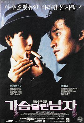 午夜影院高清修复版