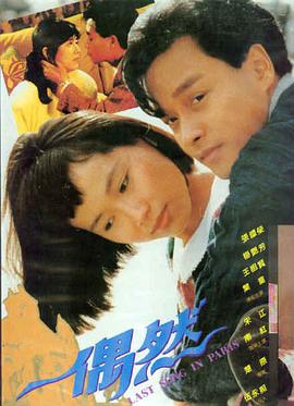 午夜影院精彩花絮合集