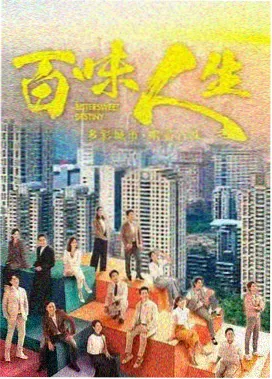 深夜悬疑新剧