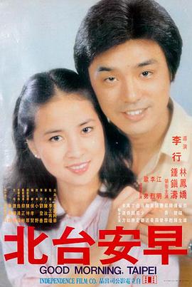 午夜院线电影