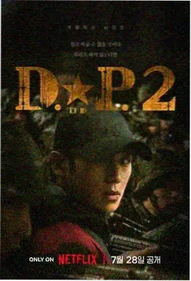 深夜经典重映剧
